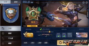 王者排位最新爆料視頻,神秘英雄登場，排位格局再起風云  第1張