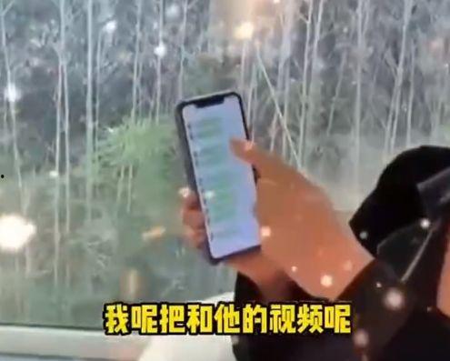 張蘭爆料賣房了嗎視頻播放,揭秘視頻播放背后的驚人內幕  第1張