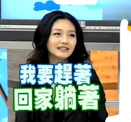 張蘭爆料賣房了嗎視頻播放,揭秘視頻播放背后的驚人內幕  第3張