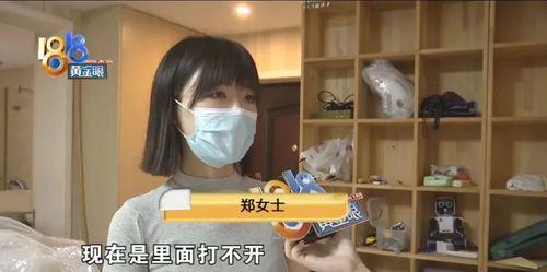 涿州鄭女士爆料視頻,揭秘事件背后真相 第2張 涿州鄭女士爆料視頻,揭秘事件背后真相 第2張