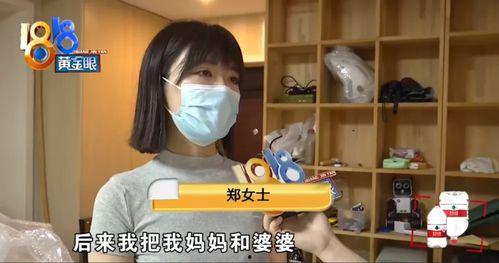 涿州鄭女士爆料視頻,揭秘事件背后真相 第3張 涿州鄭女士爆料視頻,揭秘事件背后真相 第3張