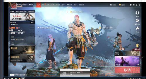 永劫無間新瓜最新爆料少蘿皇,永劫無間新瓜揭秘  第3張