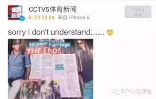 爆料小貝視頻在哪看啊,小貝視頻獨家觀看指南,一網打盡熱門爆料! 第2張 爆料小貝視頻在哪看啊,小貝視頻獨家觀看指南,一網打盡熱門爆料! 第2張