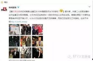 爆料小貝視頻在哪看啊,小貝視頻獨家觀看指南,一網打盡熱門爆料! 第3張 爆料小貝視頻在哪看啊,小貝視頻獨家觀看指南,一網打盡熱門爆料! 第3張