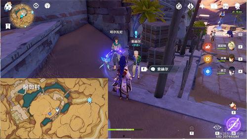 原神沙漠魔神爆料視頻,神秘力量與神秘背景深度解析 第2張 原神沙漠魔神爆料視頻,神秘力量與神秘背景深度解析 第2張