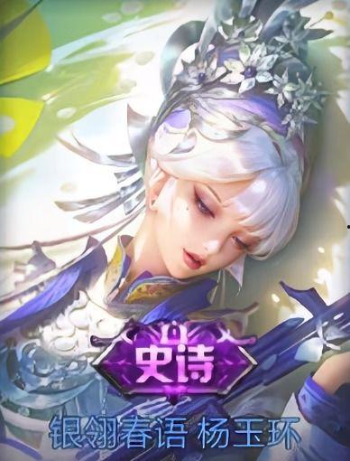 楊玉環銀翎春語爆料視頻,獨家爆料視頻深度解析 第2張 楊玉環銀翎春語爆料視頻,獨家爆料視頻深度解析 第2張