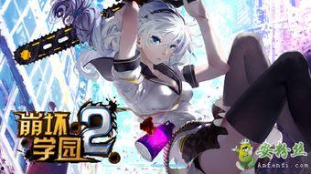 崩壞學(xué)園2版本爆料最新,神秘新角色登場(chǎng)，戰(zhàn)斗系統(tǒng)革新來(lái)襲！