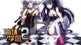 崩壞學園2版本爆料最新,神秘新角色登場,戰斗系統革新來襲! 第2張 崩壞學園2版本爆料最新,神秘新角色登場,戰斗系統革新來襲! 第2張