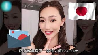 白晶前女友爆料視頻,揭秘昔日戀情內幕  第2張