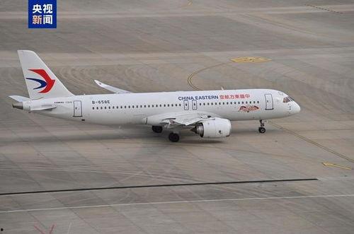 央視新聞爆料飛機(jī)視頻大全,飛機(jī)視頻大全，空中視角下的壯麗瞬間  第2張