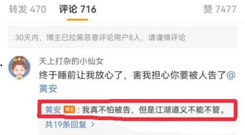 河美吃瓜爆料視頻大全下載,揭秘娛樂圈幕后真相