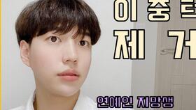 韓國特別治療在線觀看,揭秘神秘治愈力量的真實故事  第2張