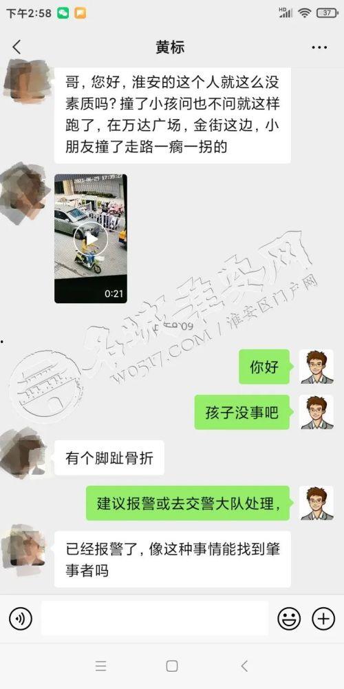 爆料被打小孩視頻大全集,被打小孩視頻大全集背后的真相與反思 第3張 爆料被打小孩視頻大全集,被打小孩視頻大全集背后的真相與反思 第3張