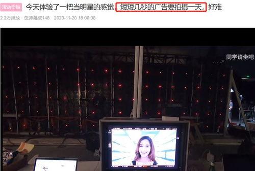 熱點爆料拍照技巧視頻,揭秘拍照技巧視頻精華  第2張