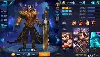 王者皮膚爆料最新大全,最新大全揭秘熱門英雄新裝 第2張 王者皮膚爆料最新大全,最新大全揭秘熱門英雄新裝 第2張