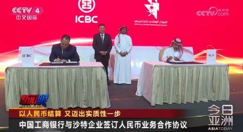 彭博社爆料央行最新消息,央行最新動態(tài)大揭秘！  第2張