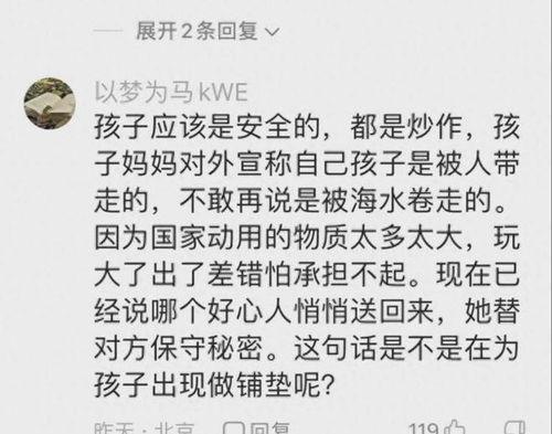 黃媽被爆料視頻大全,揭秘娛樂圈不為人知的真相 第3張 黃媽被爆料視頻大全,揭秘娛樂圈不為人知的真相 第3張