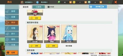 迷你最新官方爆料,全新內容即將來襲,探索未知冒險! 第2張 迷你最新官方爆料,全新內容即將來襲,探索未知冒險! 第2張