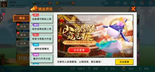 迷你最新官方爆料,全新內容即將來襲,探索未知冒險! 第3張 迷你最新官方爆料,全新內容即將來襲,探索未知冒險! 第3張