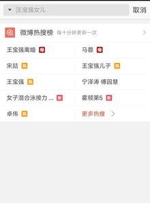 最新爆料熱門視頻,最新爆料背后的驚人真相 第2張 最新爆料熱門視頻,最新爆料背后的驚人真相 第2張