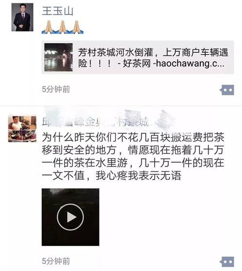 最新爆料熱門視頻,最新爆料背后的驚人真相 第3張 最新爆料熱門視頻,最新爆料背后的驚人真相 第3張