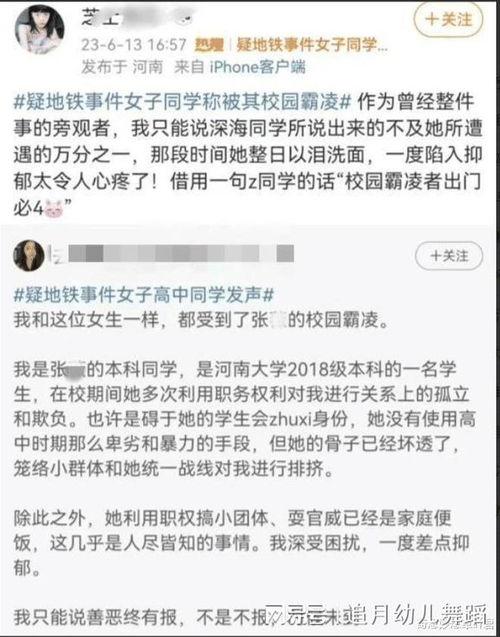 黑料最新爆料事件匯總表,事件匯總表深度解析 第2張 黑料最新爆料事件匯總表,事件匯總表深度解析 第2張