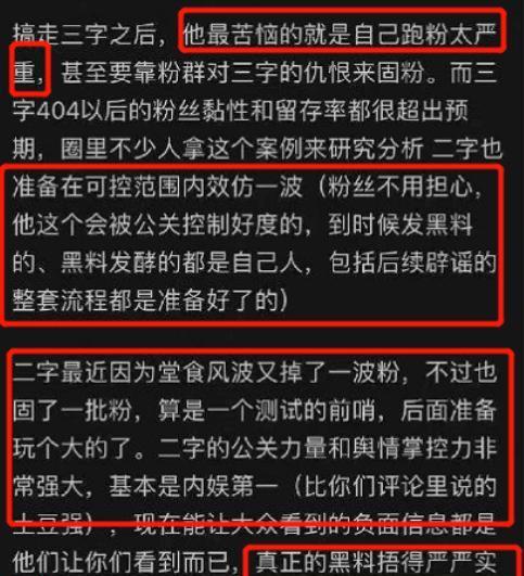 黑料最新爆料事件匯總表,事件匯總表深度解析 第3張 黑料最新爆料事件匯總表,事件匯總表深度解析 第3張