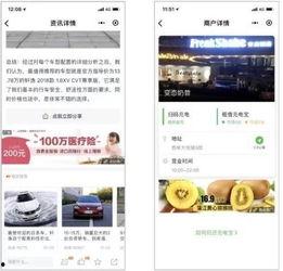 熱點爆料視頻小程序,小程序帶你直擊時事現(xiàn)場