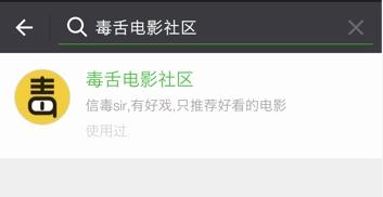 熱點(diǎn)爆料視頻小程序,小程序帶你直擊時(shí)事現(xiàn)場 第3張 熱點(diǎn)爆料視頻小程序,小程序帶你直擊時(shí)事現(xiàn)場 第3張