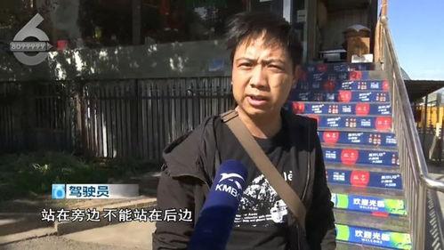 昆明男子爆料視頻,揭露驚人真相! 第2張 昆明男子爆料視頻,揭露驚人真相! 第2張