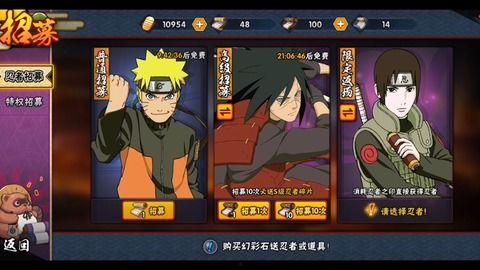 招募穢土斑最新爆料,神秘力量即將覺醒! 第1張 招募穢土斑最新爆料,神秘力量即將覺醒! 第1張