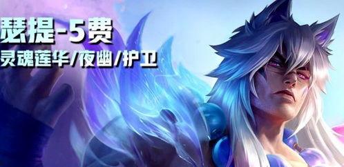 s11最新爆料五費卡,神秘英雄即將登場,揭秘五大亮點 第3張 s11最新爆料五費卡,神秘英雄即將登場,揭秘五大亮點 第3張