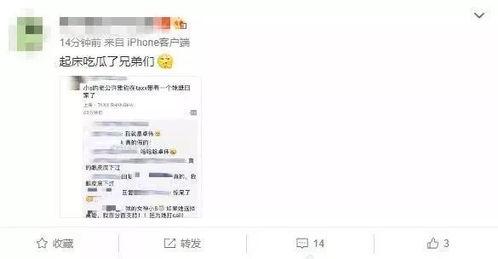 吃瓜群眾最新爆料網(wǎng)站,吃瓜群眾最新爆料網(wǎng)站,獨(dú)家內(nèi)幕一網(wǎng)打盡! 第2張 吃瓜群眾最新爆料網(wǎng)站,吃瓜群眾最新爆料網(wǎng)站,獨(dú)家內(nèi)幕一網(wǎng)打盡! 第2張