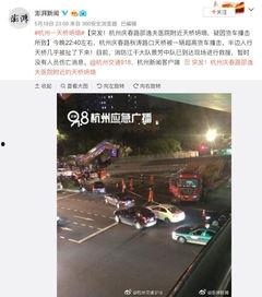 杭州最新爆料視頻,城市變遷與生活新篇章 第2張 杭州最新爆料視頻,城市變遷與生活新篇章 第2張