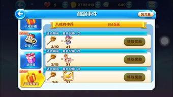 天天酷跑9周年爆料最新,驚喜爆料,全新玩法等你來挑戰! 第2張 天天酷跑9周年爆料最新,驚喜爆料,全新玩法等你來挑戰! 第2張