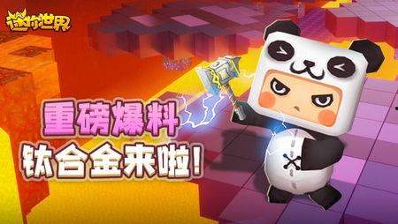 迷你世界視頻爆料大全,揭秘游戲最新動態(tài)與精彩瞬間