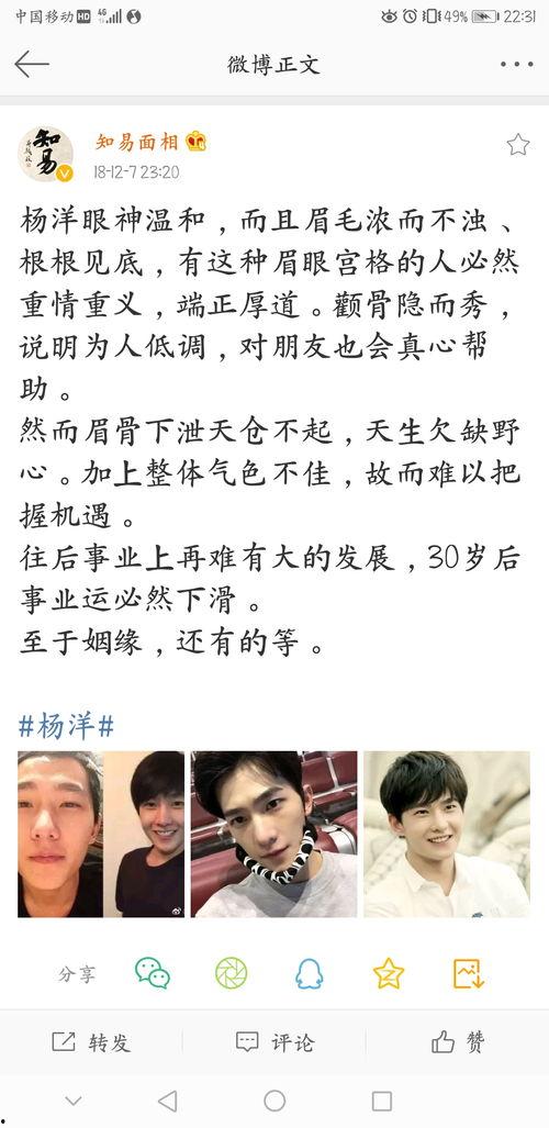 吃瓜娛樂(lè)微博博主推薦,揭秘娛樂(lè)圈最新熱點(diǎn)事件！