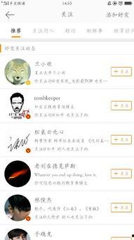 吃瓜娛樂微博博主推薦,揭秘娛樂圈最新熱點事件! 第2張 吃瓜娛樂微博博主推薦,揭秘娛樂圈最新熱點事件! 第2張