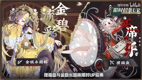 物華彌新最新爆料時裝 第3張 物華彌新最新爆料時裝 第3張