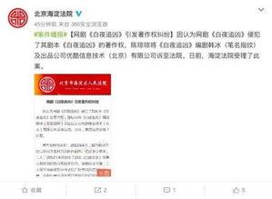 最新消息最新爆料,最新爆料揭示驚天秘密! 第3張 最新消息最新爆料,最新爆料揭示驚天秘密! 第3張