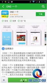 最新娛樂爆料資訊網,明星動向大揭秘！  第2張