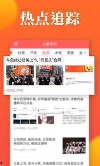 最新娛樂爆料資訊網,明星動向大揭秘！  第3張