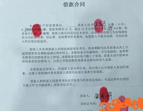 網友爆料張繼科借錢視頻,網友熱議體壇明星財務狀況