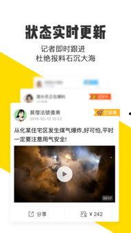 米斗爆料視頻大全集,揭秘娛樂圈幕后真相