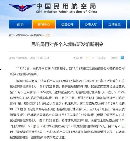 天津最新爆料新冠疫情通報,多區現新增病例,防控措施升級 第3張 天津最新爆料新冠疫情通報,多區現新增病例,防控措施升級 第3張