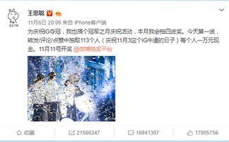 娛樂解說爆料視頻大全 第3張 娛樂解說爆料視頻大全 第3張