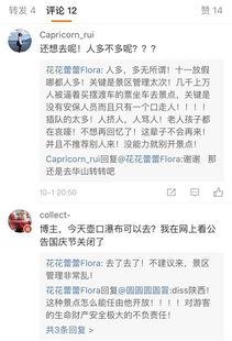新聞爆料陜西,揭秘當(dāng)?shù)刈钚聼狳c(diǎn)事件 第2張 新聞爆料陜西,揭秘當(dāng)?shù)刈钚聼狳c(diǎn)事件 第2張