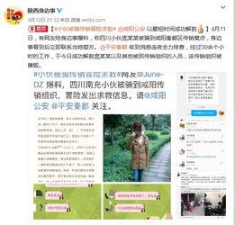 新聞爆料陜西,揭秘當(dāng)?shù)刈钚聼狳c(diǎn)事件 第3張 新聞爆料陜西,揭秘當(dāng)?shù)刈钚聼狳c(diǎn)事件 第3張