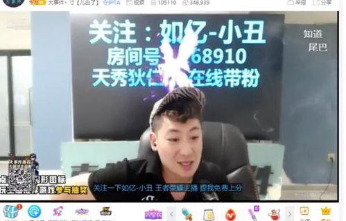 祁健最新爆料事件視頻,揭秘事件背后驚人真相  第2張