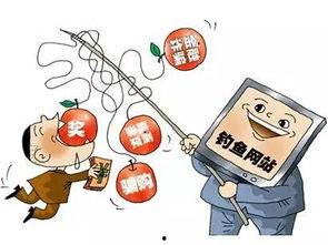 爆料金融詐騙案例大全最新,警惕陷阱，守護財產安全